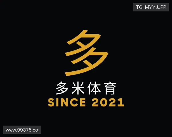 洞悉多米体育